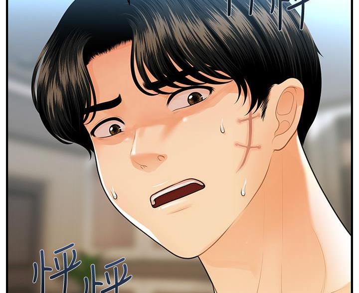 第168话11