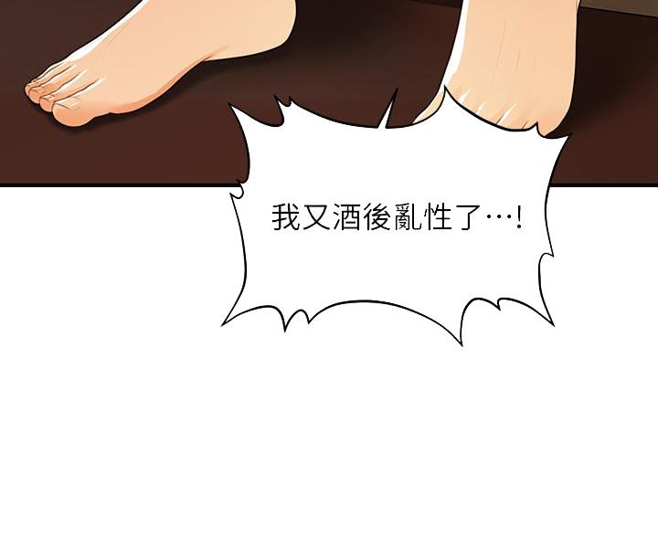 第168话14