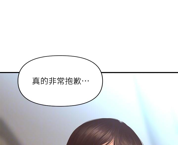 第168话22
