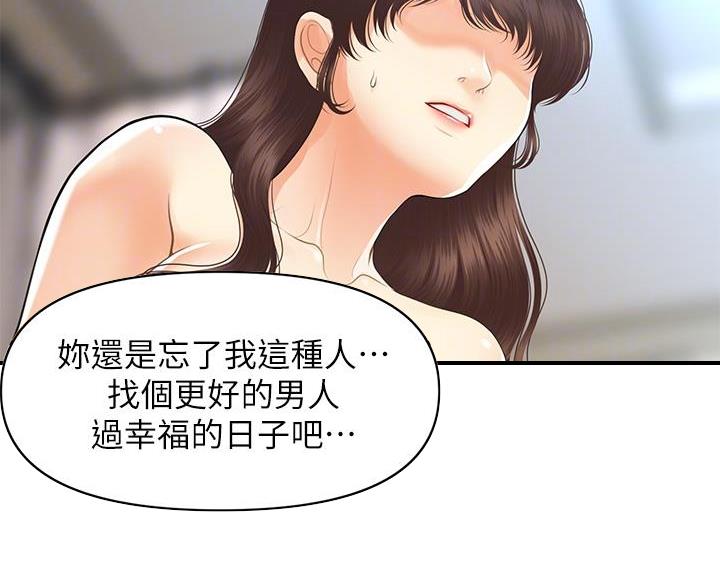 第168话23