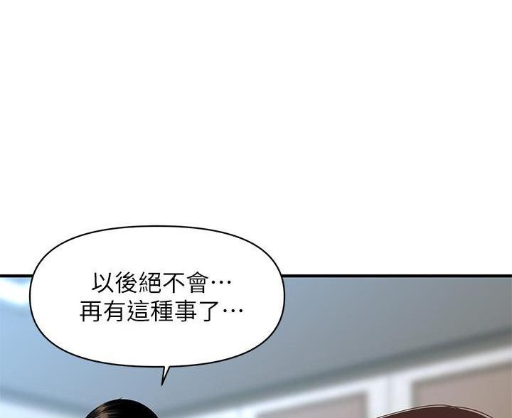 第168话26