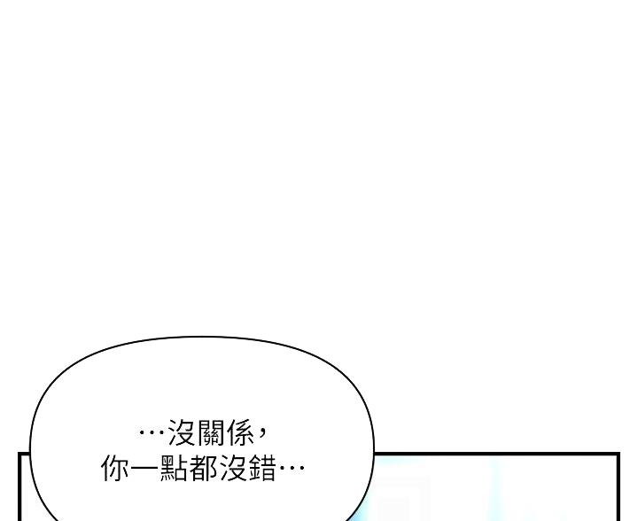 第168话28