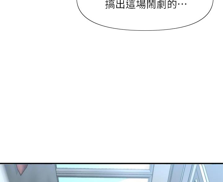 第168话30