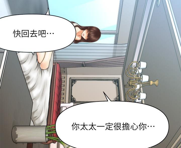 第168话31