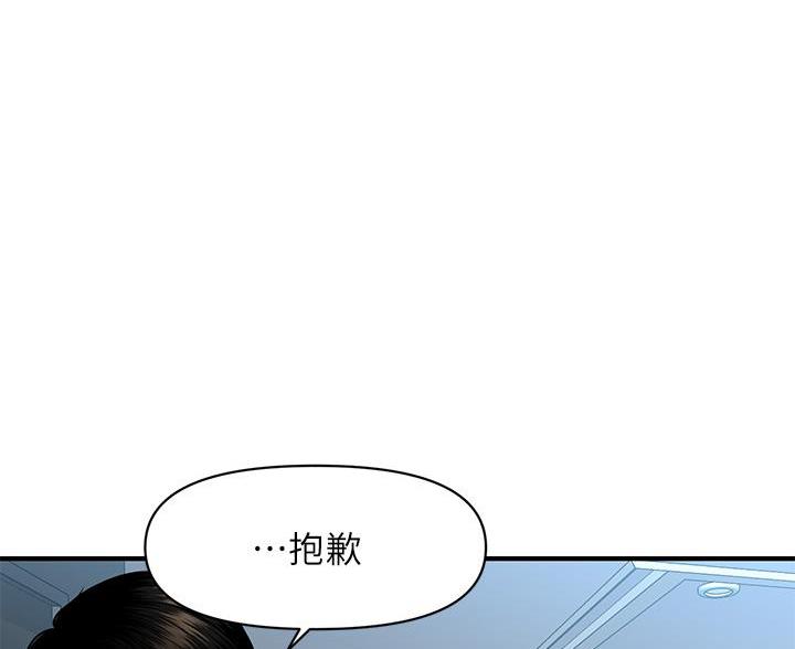 第168话33