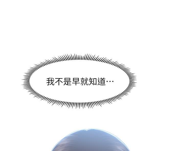 第168话38