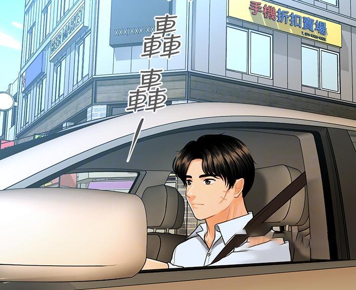 第168话43