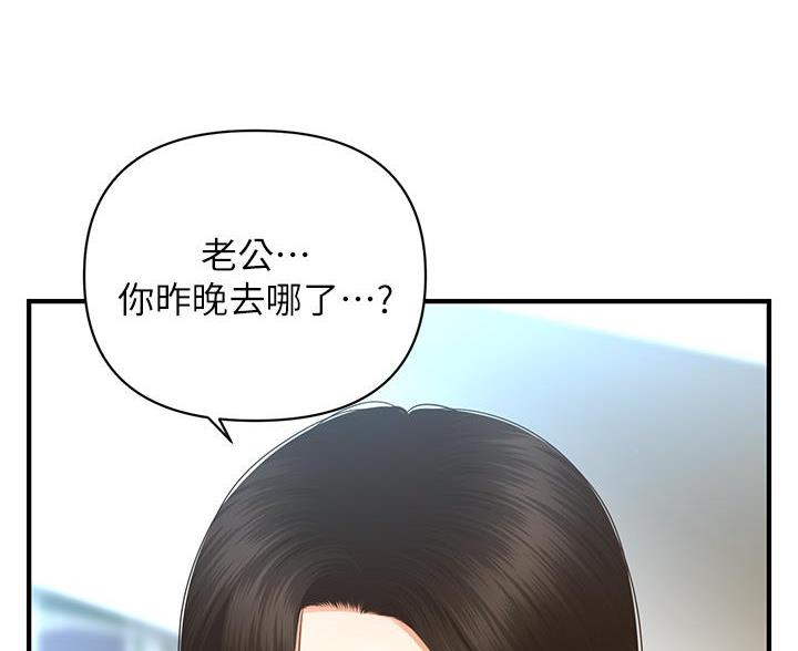第168话55
