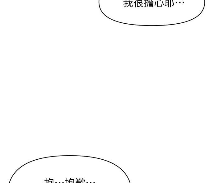 第168话57