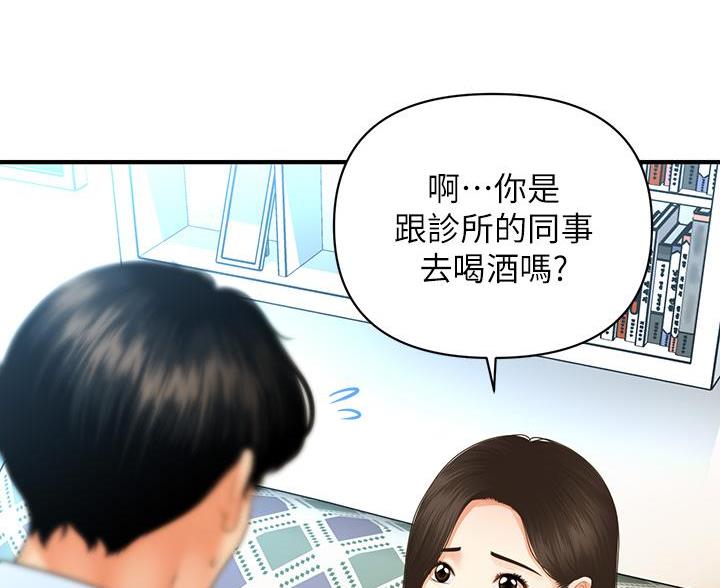 第168话60
