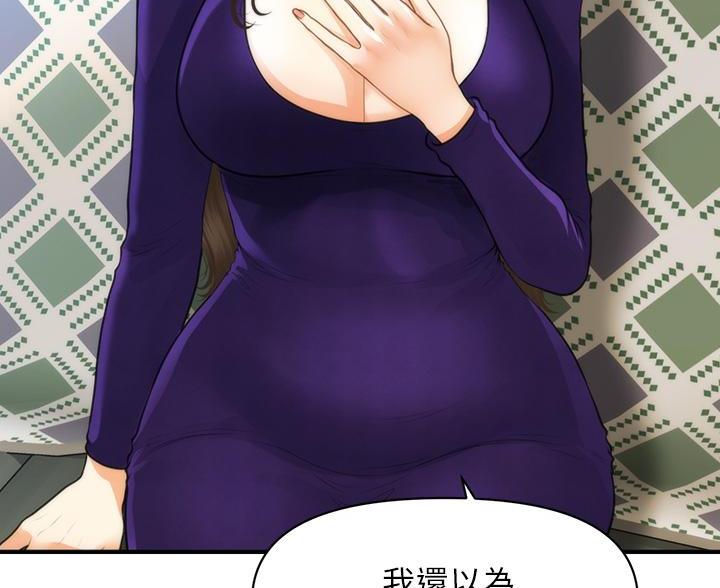 第168话64