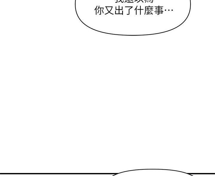 第168话65