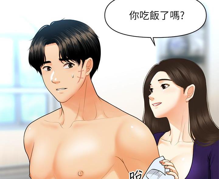 第168话66