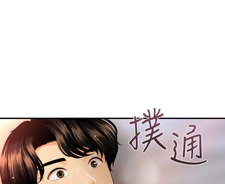 第167话0