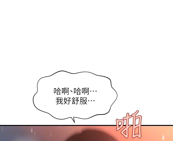 第167话14