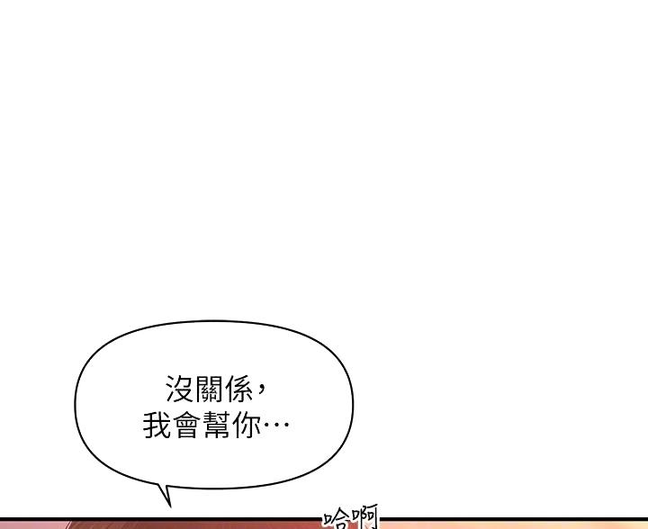 第167话18