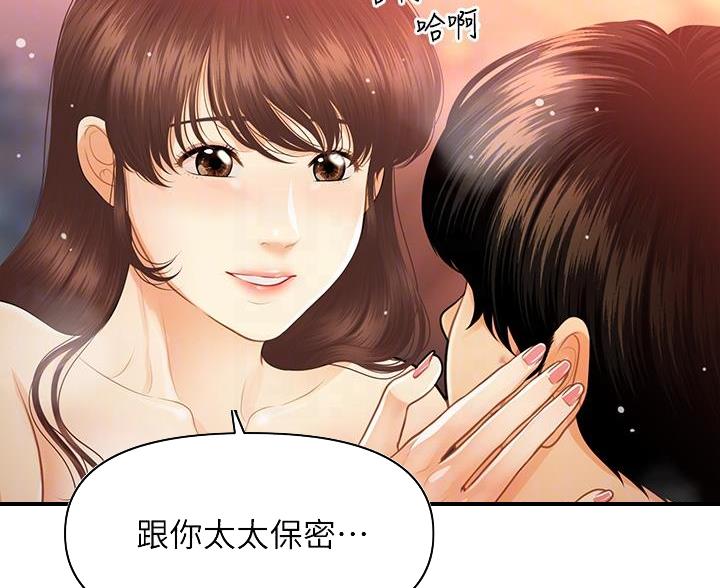 第167话19