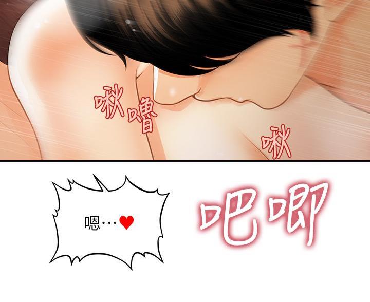 第167话28