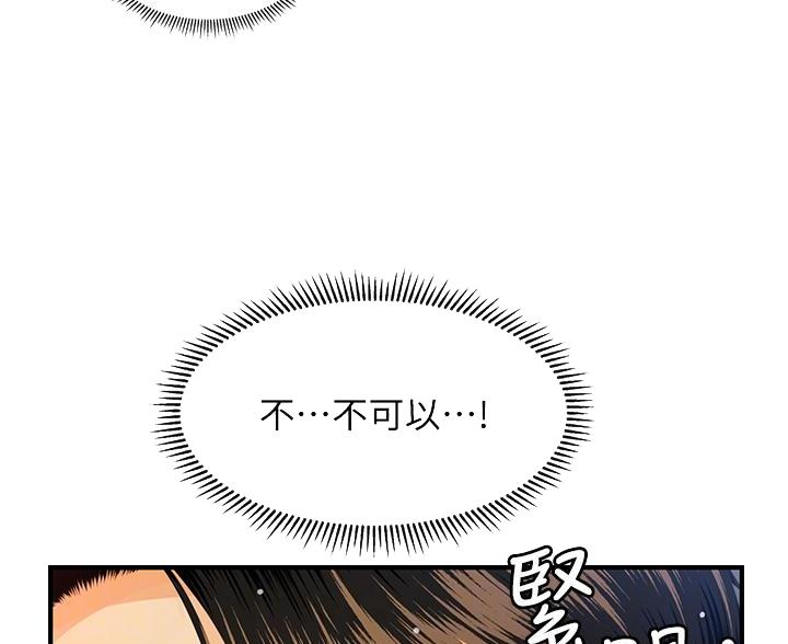 第167话4