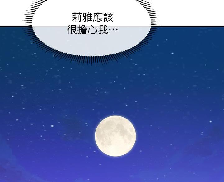 第167话46