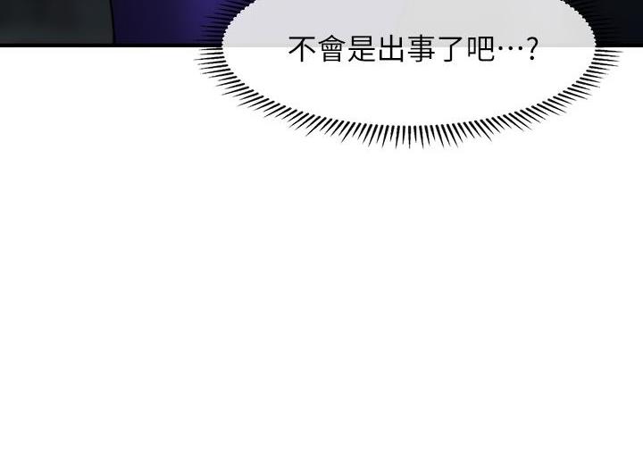 第167话62