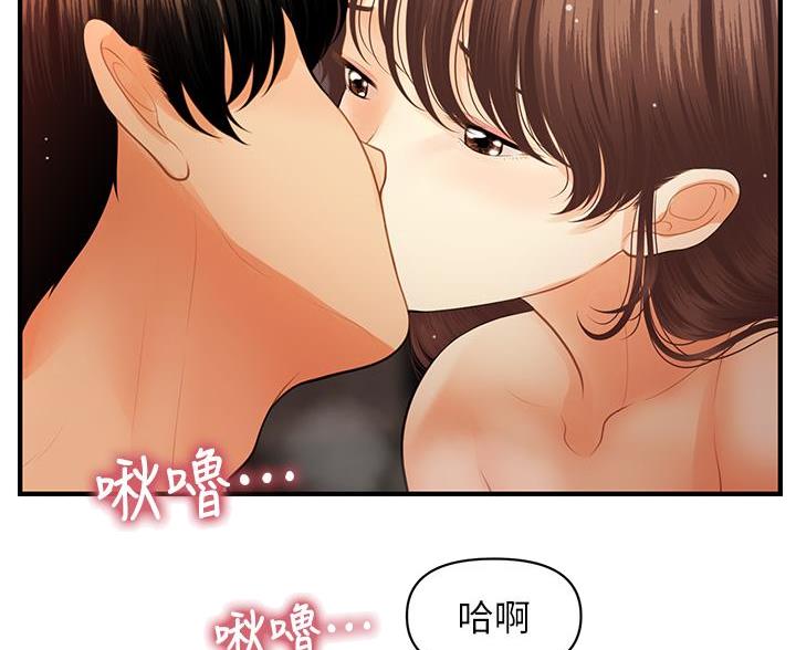 第167话7