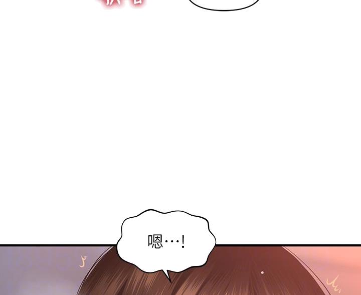 第167话8