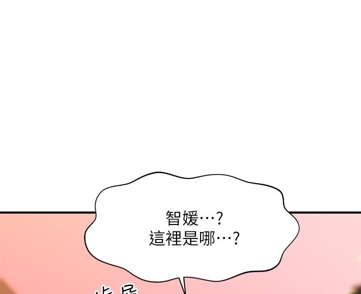 第166话14