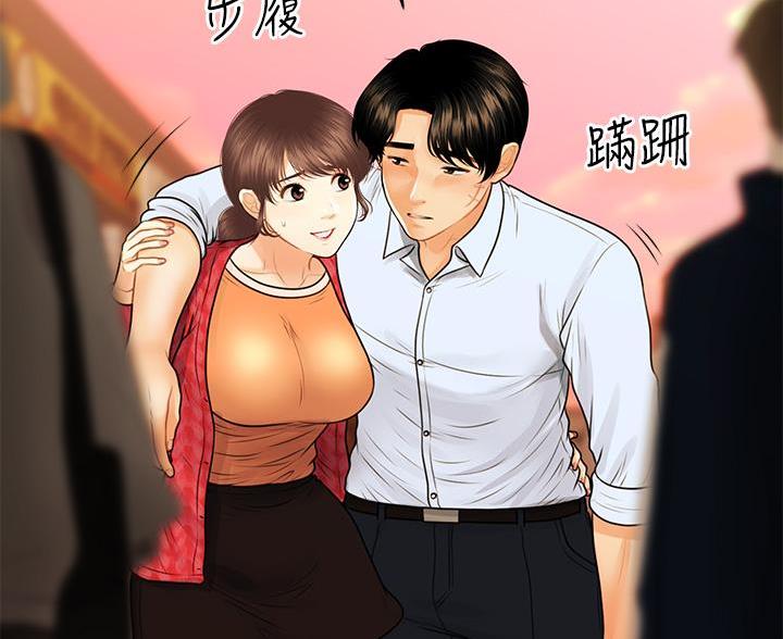 第166话15