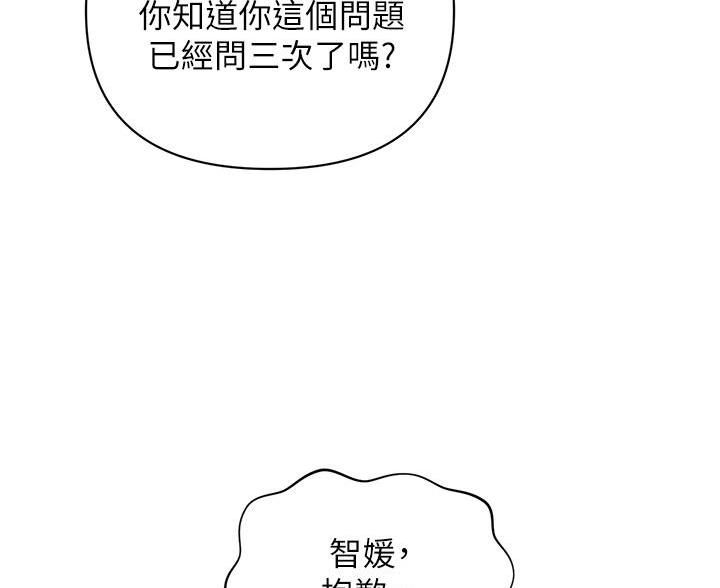 第166话17
