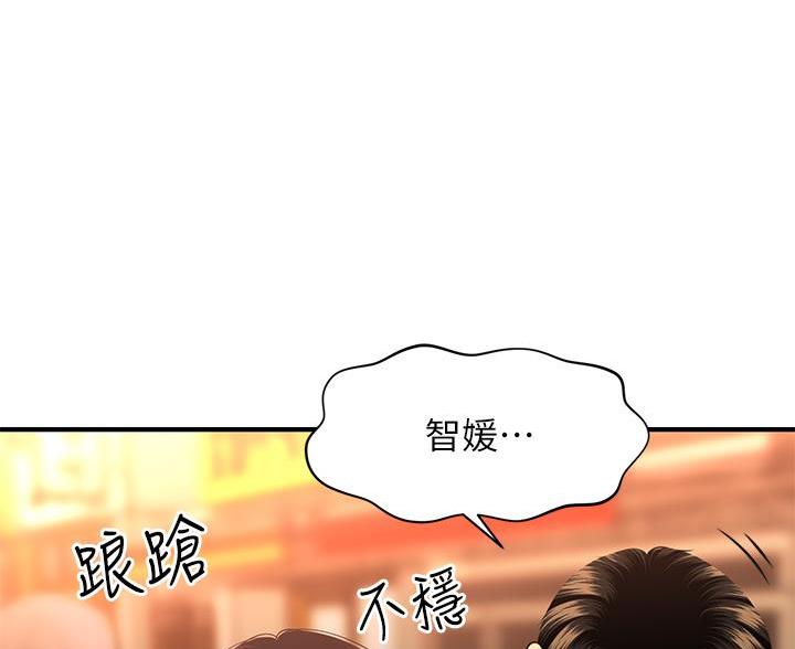 第166话22