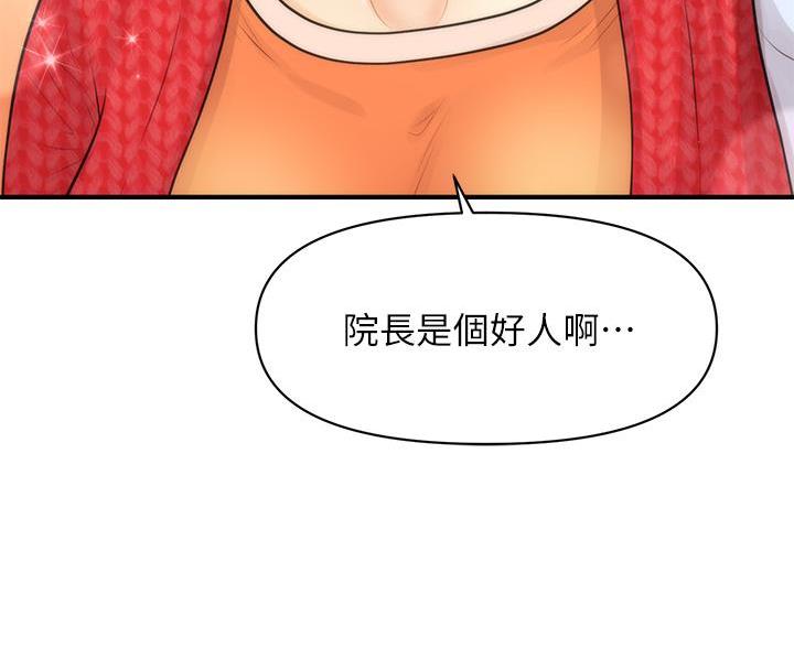 第166话32