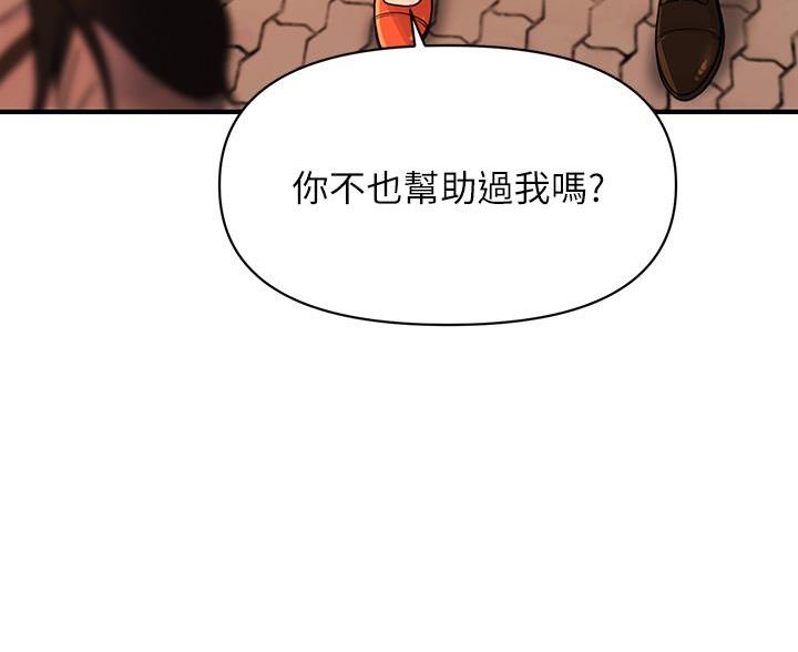 第166话35