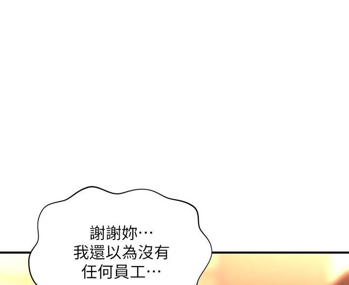 第166话41