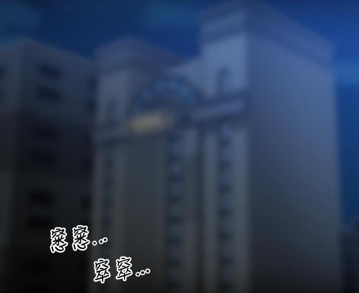 第166话54