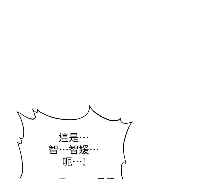 第166话62