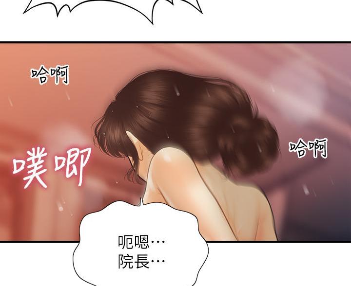 第166话63