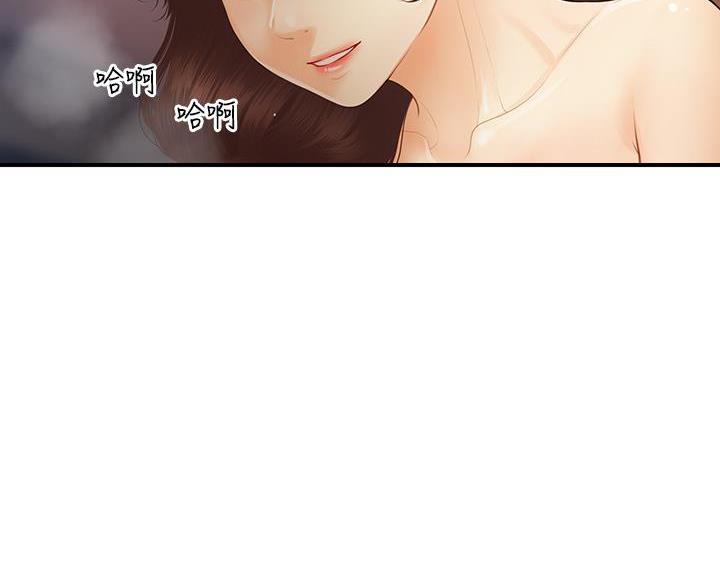 第166话66