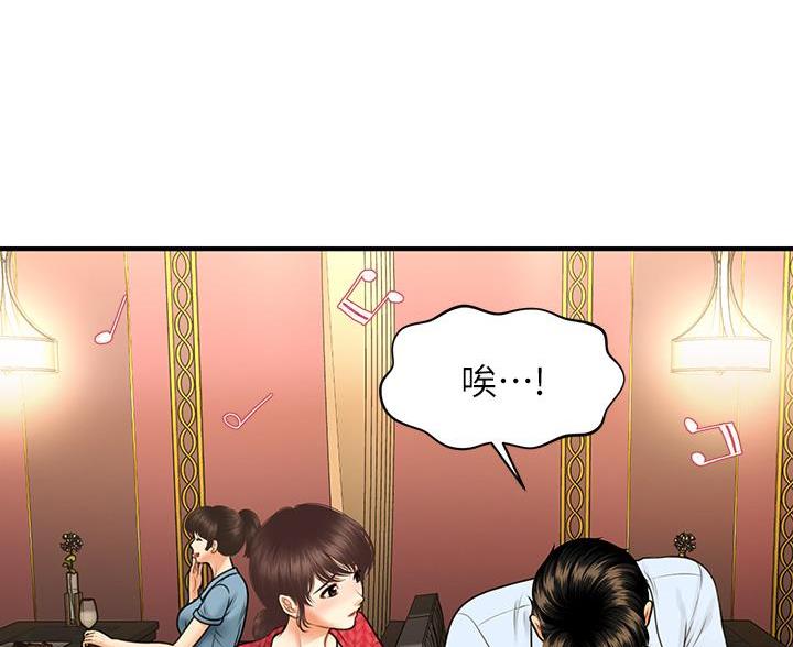 第165话13