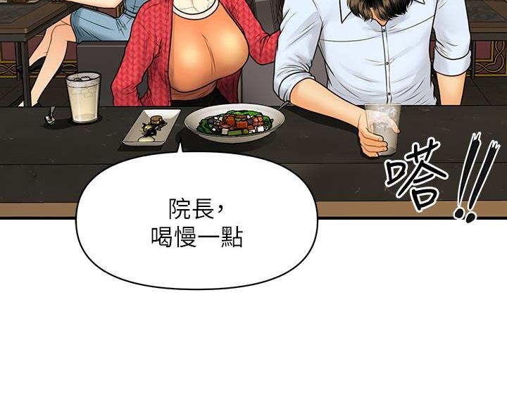 第165话14