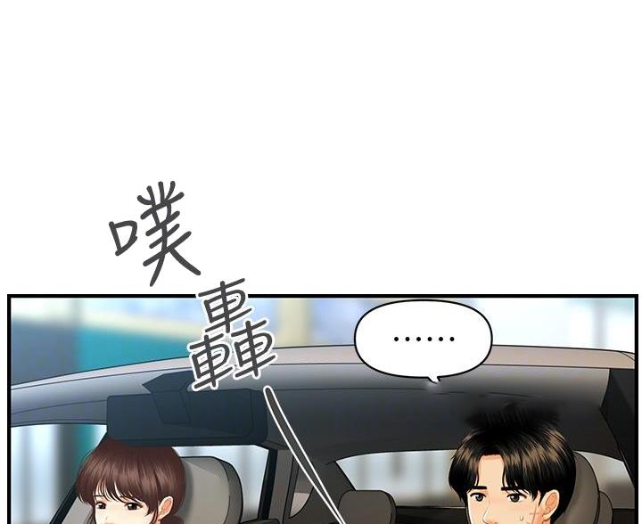 第165话2