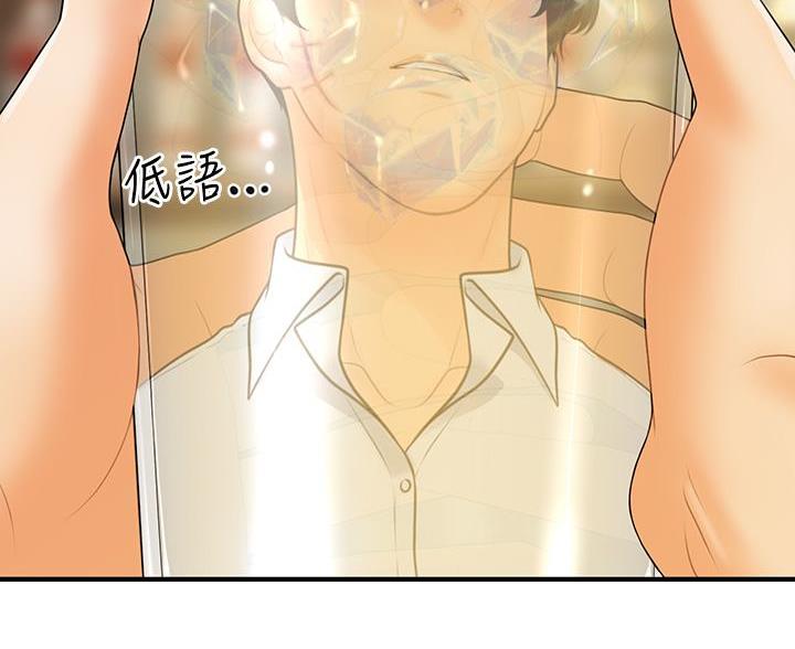 第165话21