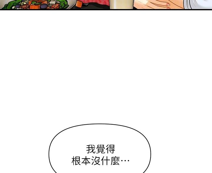 第165话24