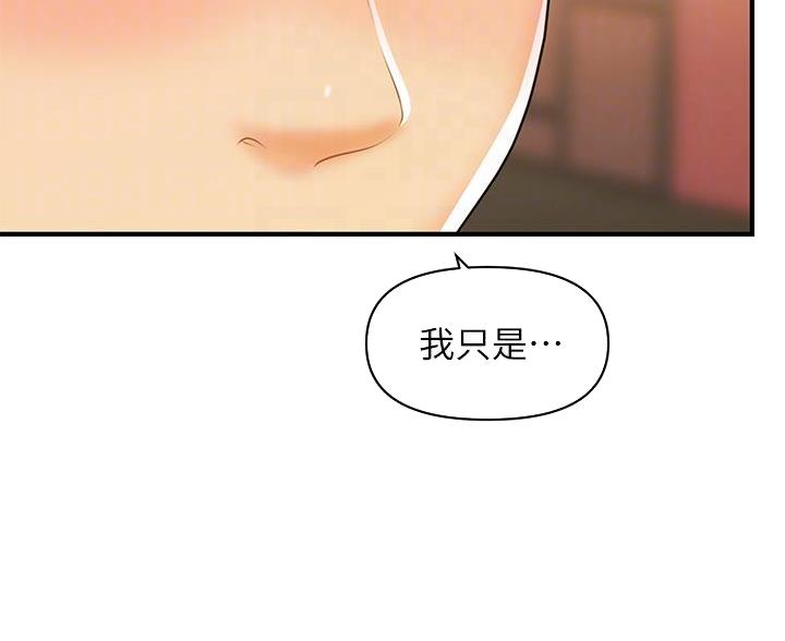 第165话33