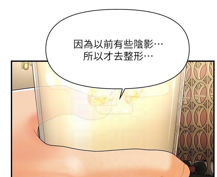 第165话34