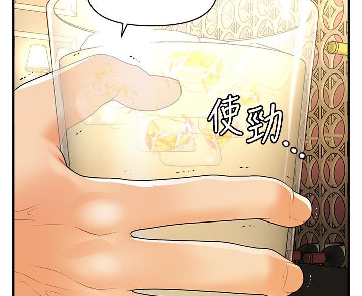 第165话39