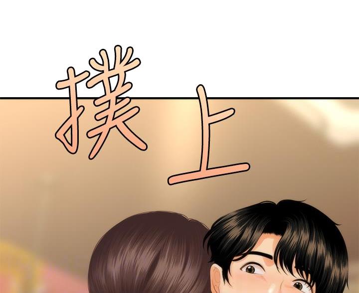 第165话41