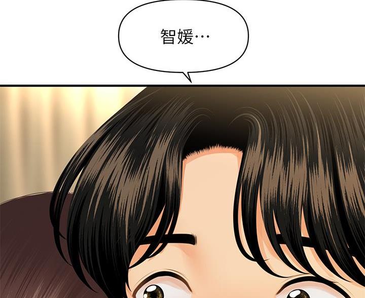 第165话47