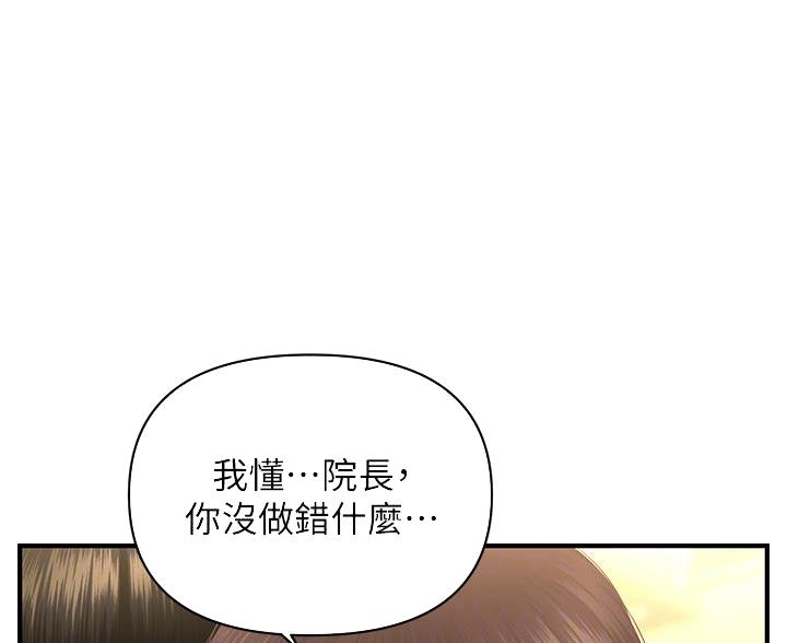 第165话59