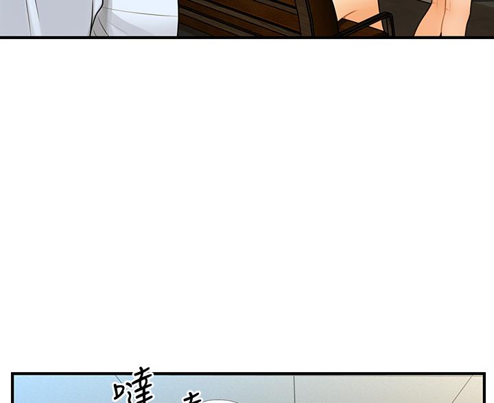 第164话15